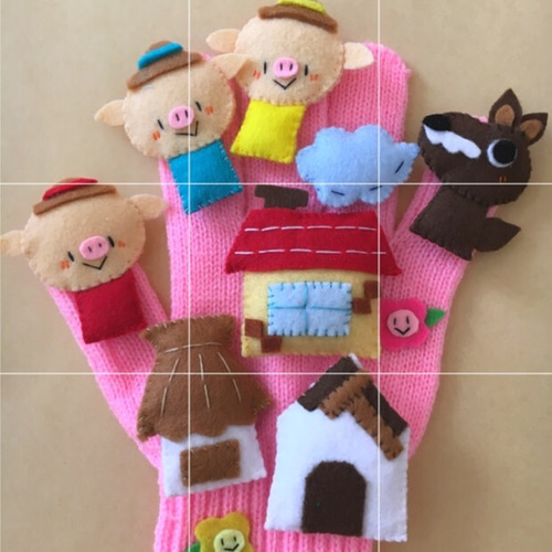 こぶたがみちをパクパクパペット保育人形劇手袋シアター