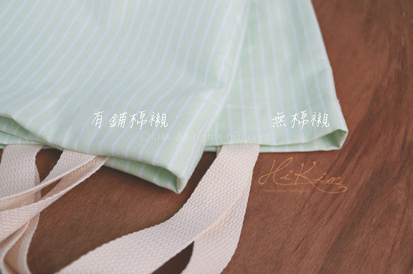 【グリーンアップルグリーン】ハンドバッグ/ベントバッグエコバッグハンドバッグ台湾綿ストライプ 8枚目の画像