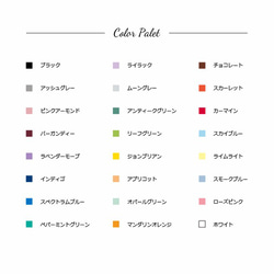 1箱180円【24✕24color】名入れデザインBOX〜スクエアフレーム〜 [b17001] 2枚目の画像