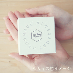 １箱180円【24✕24color】名入れデザインBOX〜マーメイドシェルメモリー〜[b17003] 4枚目の画像