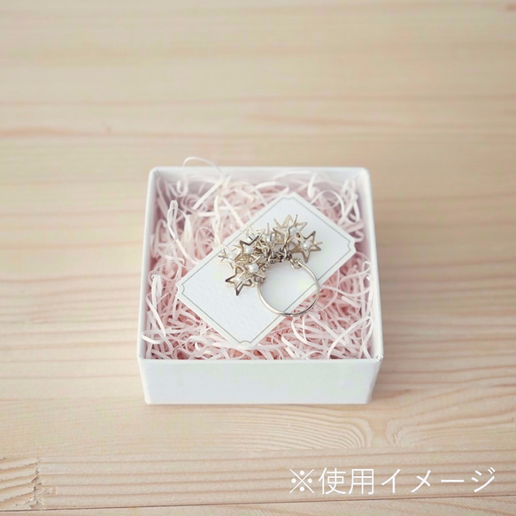 1箱180円【24✕24color】名入れデザインBOX〜スペースシップ〜 [b17011] 5枚目の画像