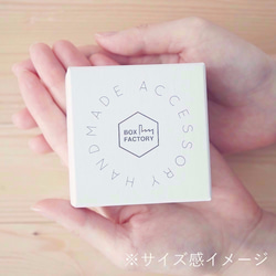 1箱180円【24✕24color】名入れデザインBOX〜moon〜 [b17012] 4枚目の画像
