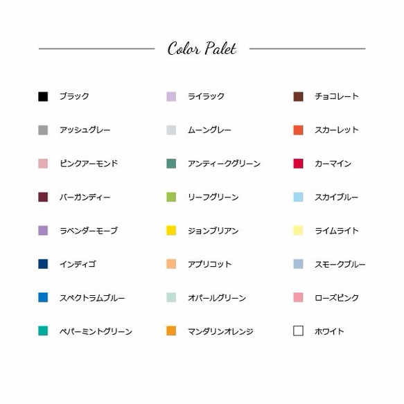 1箱180円【24✕24color】名入れデザインBOX〜simple circle〜 [b17017] 2枚目の画像