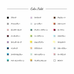 1箱180円【24color】名入れデザインBOX〜Flower of departure〜 [b18016] 2枚目の画像