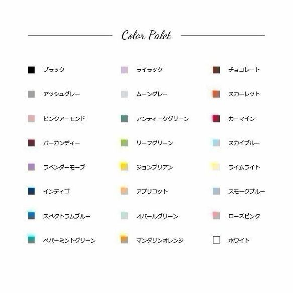 1箱180円【24color】名入れデザインBOX〜Flower of departure〜 [b18016] 2枚目の画像