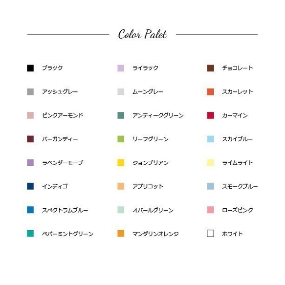 1箱180円【24color】名入れデザインBOX〜olive ribbon〜 [b18026] 2枚目の画像