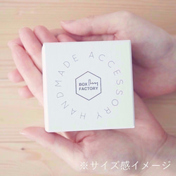 1箱180円【24color】名入れデザインBOX〜Tender forest[b18038] 4枚目の画像