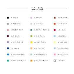 1箱180円【24color】名入れデザインBOX〜balloon〜 [b18052] 2枚目の画像