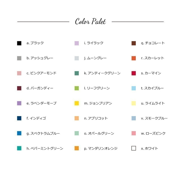 1箱180円【24color】名入れデザインBOX〜leaf〜 [b20023] 2枚目の画像