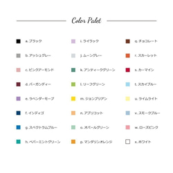 1箱180円【24color】名入れデザインBOX〜brick〜 [b20024] 2枚目の画像