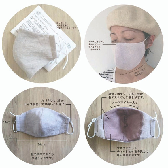 【受注制 / 2サイズ展開】インド綿のマスク 白ｘブルーフラワー 5枚目の画像