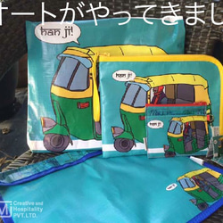 【再販】コイン＆カードケース　オートリクシャ 5枚目の画像