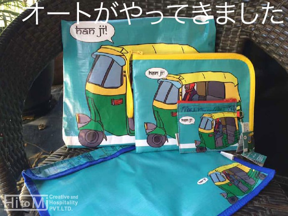 【再販】コイン＆カードケース　オートリクシャ 5枚目の画像