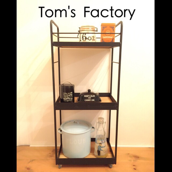 アイアン・アンティーク風ワゴン☆ワイド 棚・シェルフ・ラック Tom's