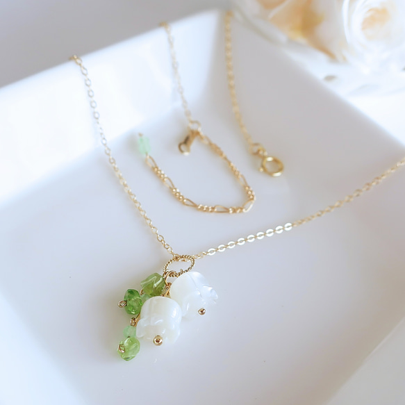 ◇14kgfネックレス～すずらん/ペリドット・マザーオブパール(シェル