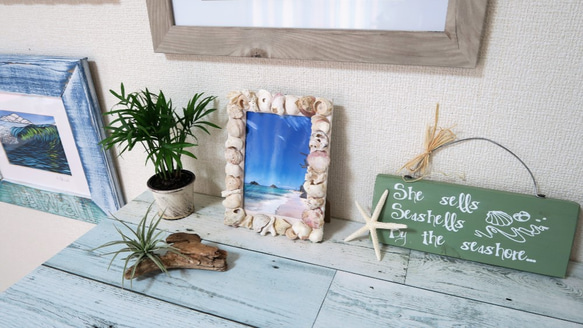 ハワイ 貝殻 フォトフレーム【B】 フォトフレーム・写真立て Lana