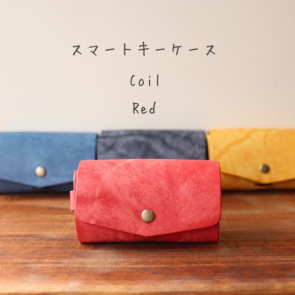 スマートキーケース　Coil Red 1枚目の画像