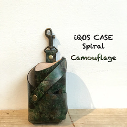 iQOSケース  Spiral Camouflage 再販9 1枚目の画像
