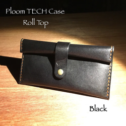 Ploom TECH Case Roll Top "Black" 1枚目の画像