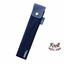 KROLL X 廣富號 帆布家用餐具收納 筷袋 (22CM*4.5CM) 第6張的照片