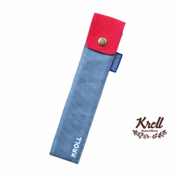 KROLL X 廣富號 帆布家用餐具收納 筷袋 (22CM*4.5CM) 第7張的照片