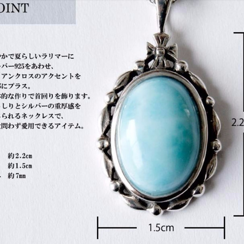 送料無料】天然ラリマー オーバルペンダント シルバー925