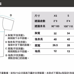 é Grato 天絲咖啡紗纖維 吸濕排汗短袖T恤 (動物家族-大象) 共兩色 第9張的照片