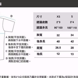 é Grato 天絲咖啡紗纖維 吸濕排汗短袖T恤 (海洋世界-海龜) 共兩色 第9張的照片