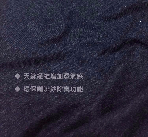 é Grato 天絲咖啡紗纖維 吸濕排汗短袖T恤 (海洋世界-海馬) 共兩色 第8張的照片