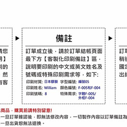 é Grato 兒童 籃球套裝+客製化印刷 (騎士黑) 第9張的照片