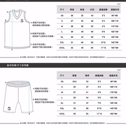 é Grato 兒童 籃球套裝+客製化印刷 (騎士黑) 第8張的照片