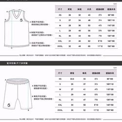 é Grato 兒童 籃球套裝+客製化印刷 (勇士黃) 第8張的照片