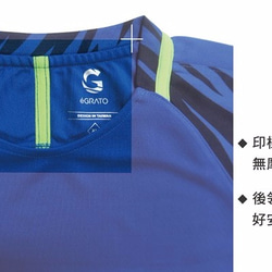 é Grato 兒童 足球套裝 (超人藍) 吸濕排汗運動套裝 第6張的照片