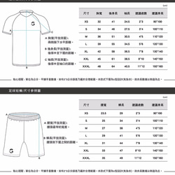 é Grato 兒童 足球套裝 (超人藍) 吸濕排汗運動套裝 第9張的照片