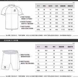 é Grato 兒童 足球套裝 (魔鬼紅) 吸濕排汗運動套裝 第9張的照片