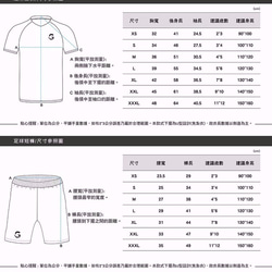 é Grato 兒童 足球套裝 (閃電黃) 吸濕排汗運動套裝 第10張的照片