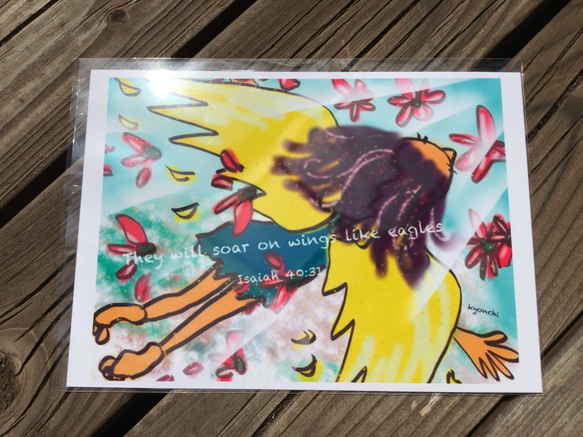ポストカード Wings like eagles 3枚一組 2枚目の画像