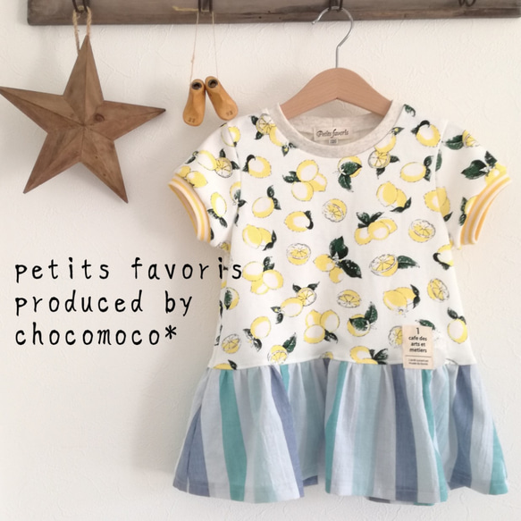 子供服120】ウエストギャザーカットソー＊さわやかレモン＊ 子供服  