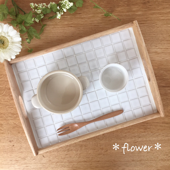 北欧ナチュラルな大きいサイズのタイルトレー お盆・トレイ flower