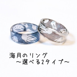 イニシャルが選べる、ダブルチェーンリング 指輪・リング mille