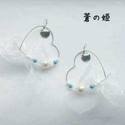 花嫁になった人魚の耳飾り 2枚目の画像