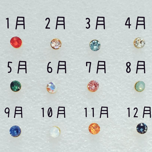 水月様【チェーニャ＋耳＋耳飾り】9月2週目迄 水月様【チェーニャ＋耳＋耳飾り】9月2週目迄