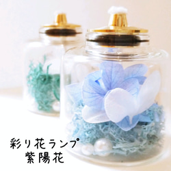 ブルーのボタニカルキャンドルホルダー デルフィニウム ルナリア