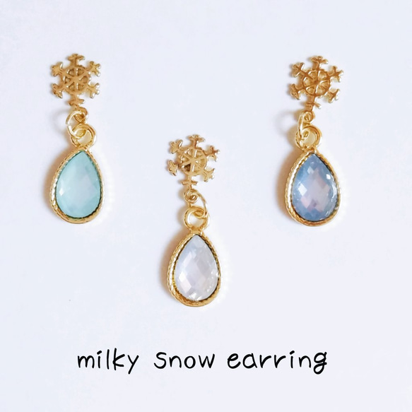 milky snow earring 1枚目の画像