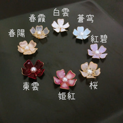 桜の重ねてブレスレット　選べる8色【再販】 3枚目の画像