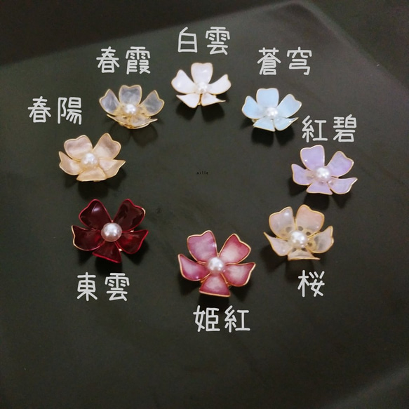 満開姫桜の帯留め　選べる8色 3枚目の画像