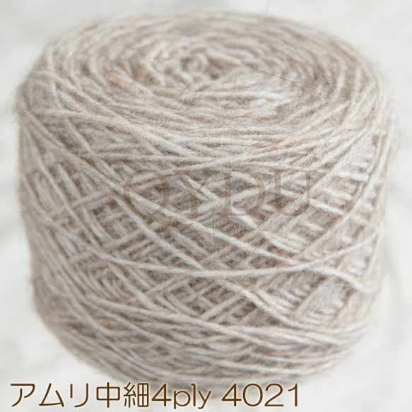 ★生産終了品セール　ニュージーランドポッサム＆メリノ　アムリ中細4ply　ナチュラル4021 4枚目の画像