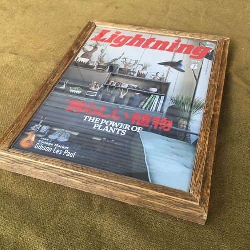 雑誌が飾れる額縁】サイズ変更可能 古材フレーム 雑誌 絵