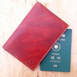 【免費客製】護照夾/護照套│植鞣革 手染上色 可烙印（10個字數） 第3張的照片