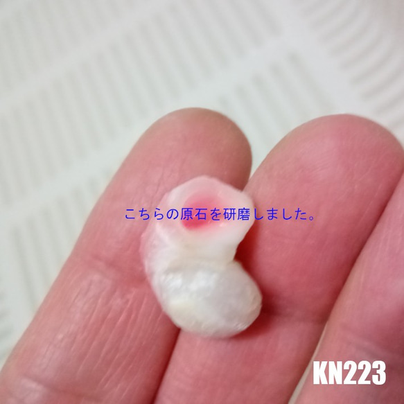 ★ピンク★ケオン レザーコード・ネックレス KN-223 7枚目の画像